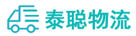 重庆到德昌县物流公司